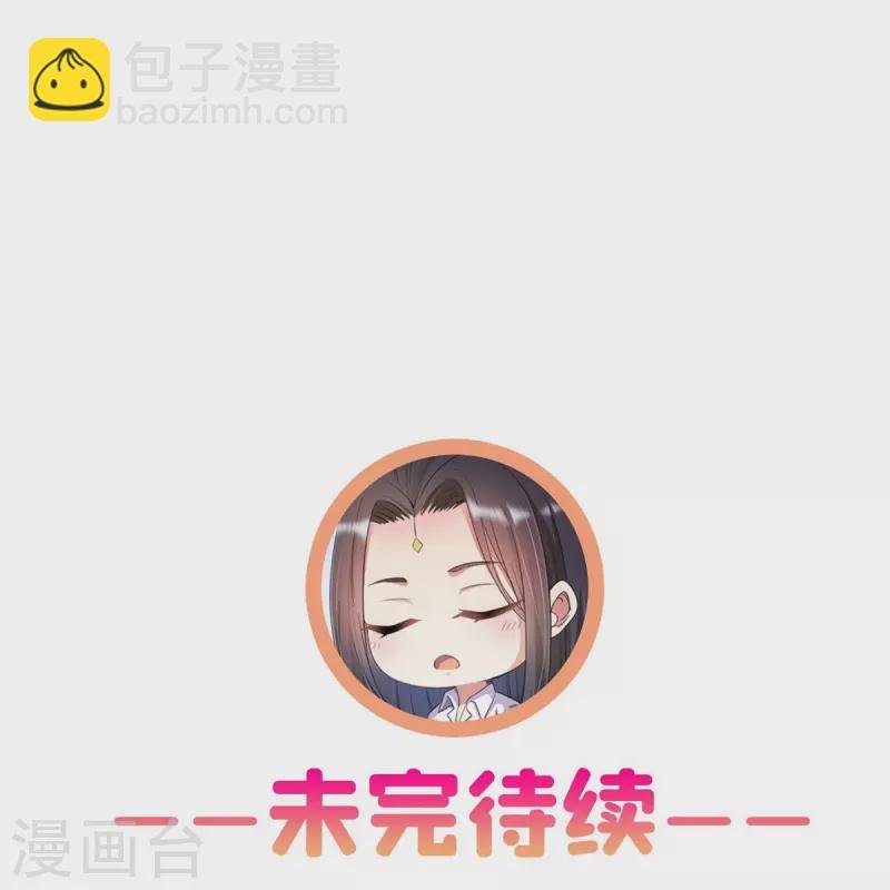 第435话 亲，来一发吗？