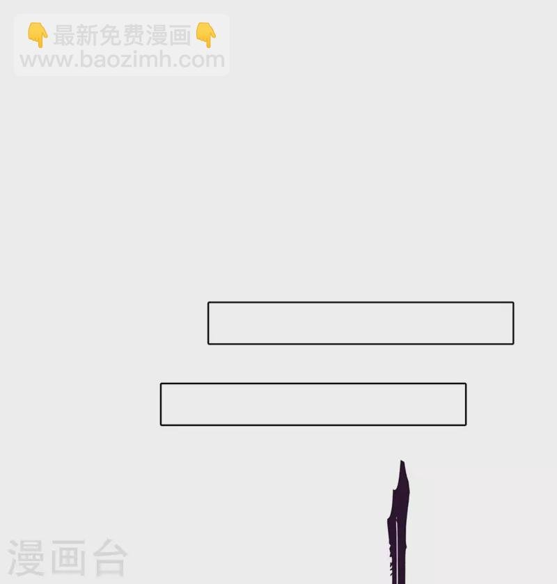 第438话 白前辈的计划B
