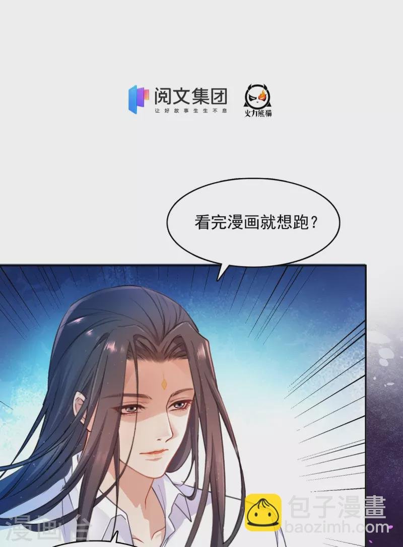 第439话 云雀子挂掉了？