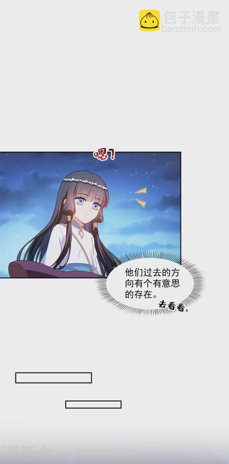 第443话 我想买一个脑袋！