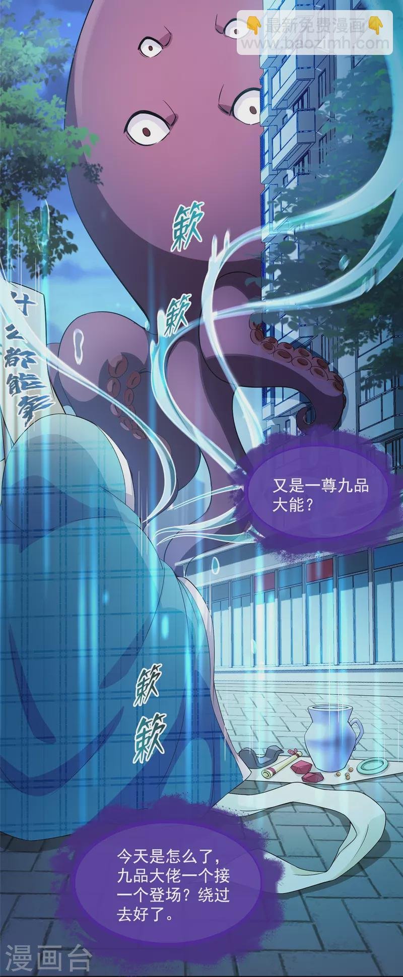 第443话 我想买一个脑袋！