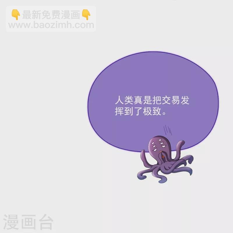 第443话 我想买一个脑袋！