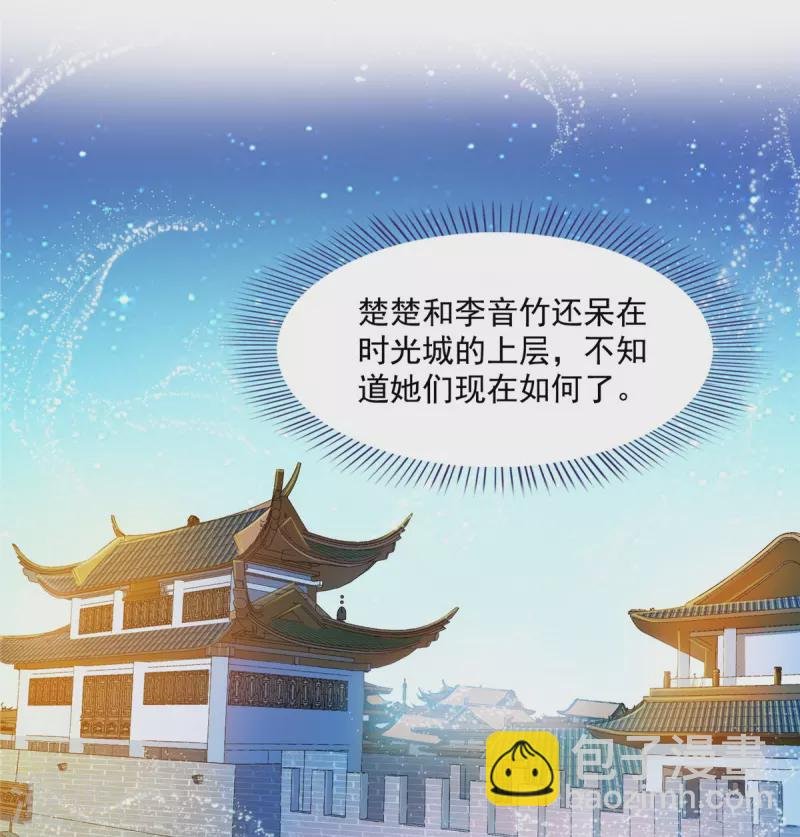 第444话 这次死定了！