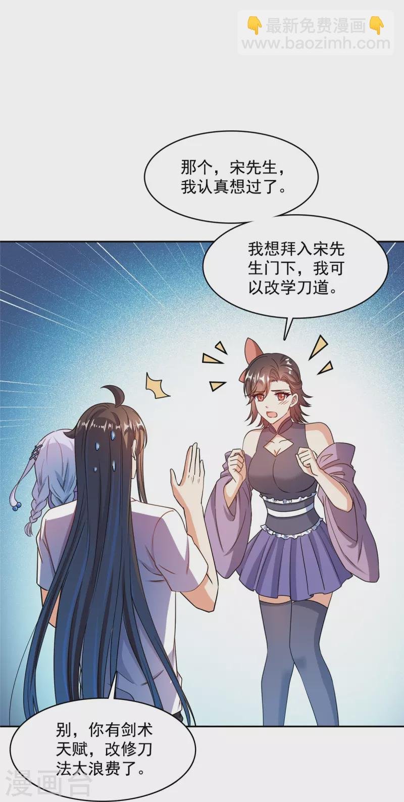 第444话 这次死定了！