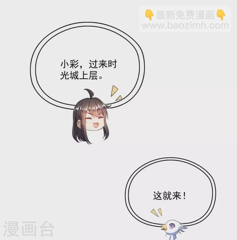 第444话 这次死定了！