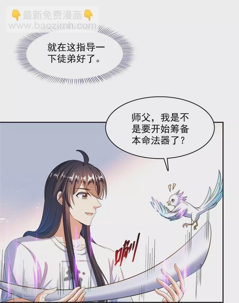 第444话 这次死定了！