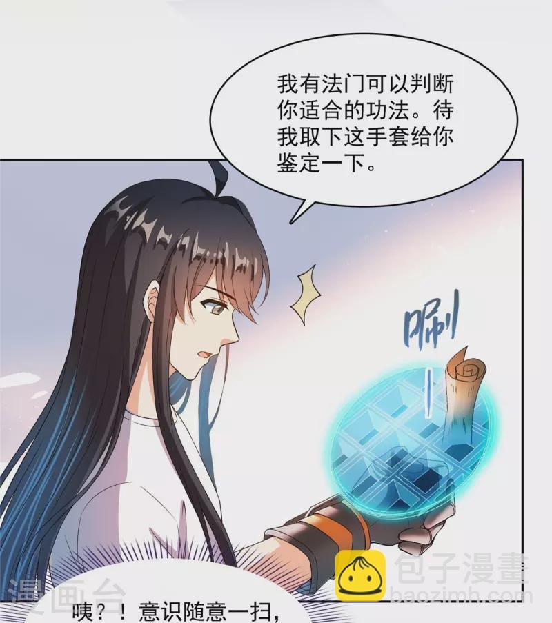 第444话 这次死定了！