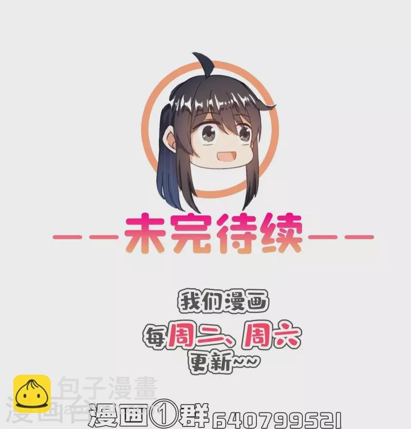 第444话 这次死定了！