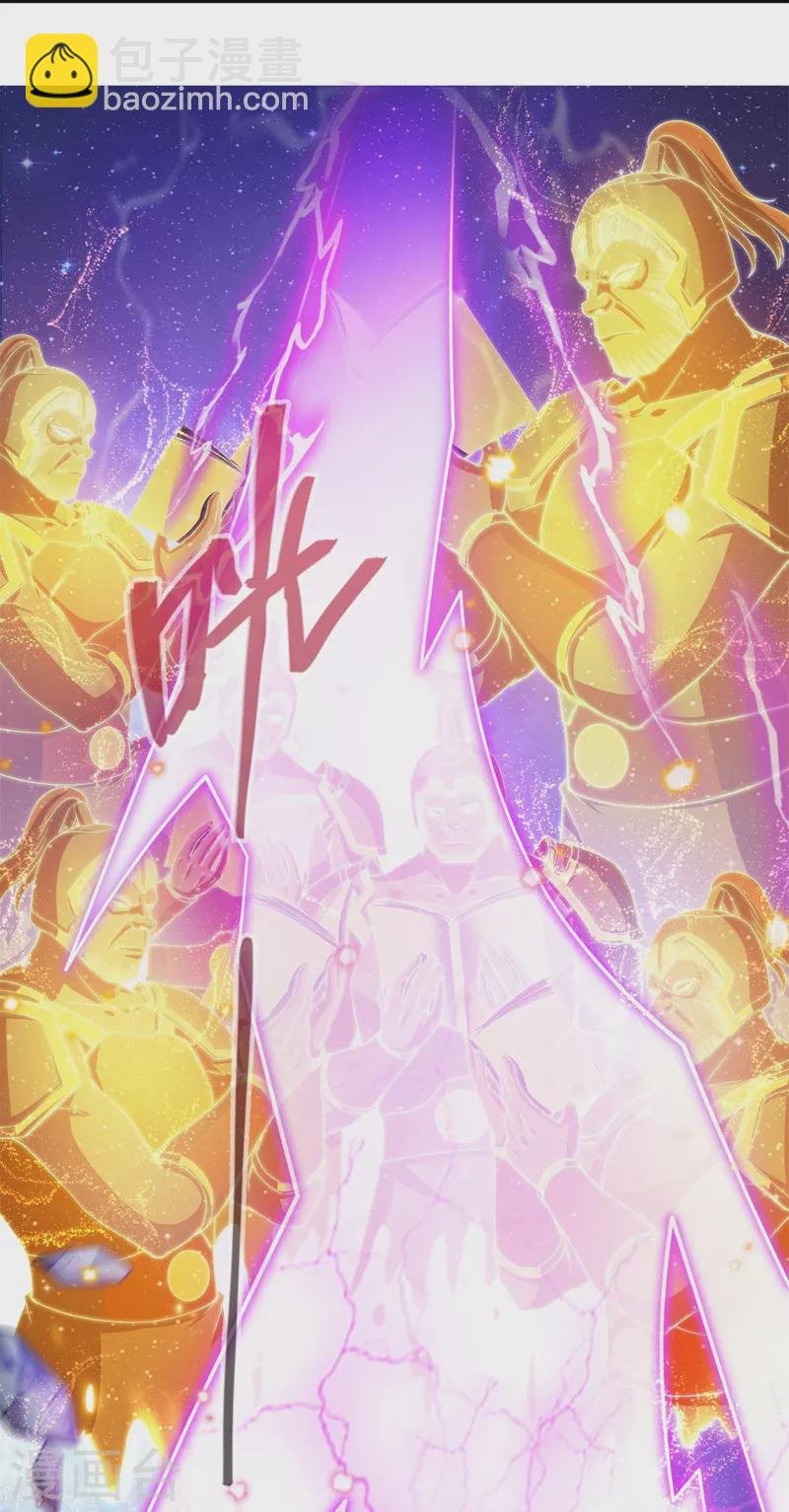 第445话 境界又飙车了！怎么办！