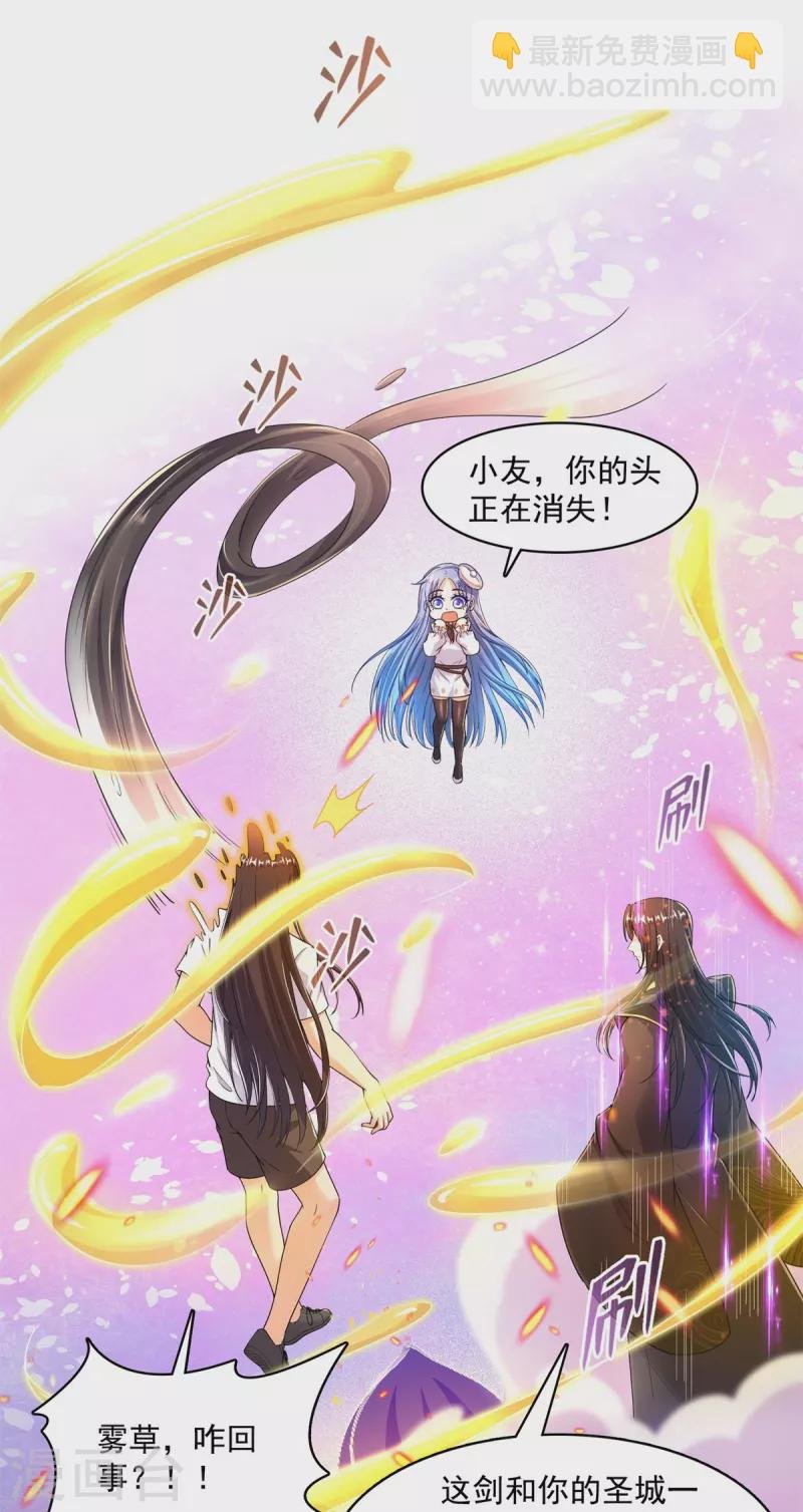 第448话 九纹灵皇，霸宋！