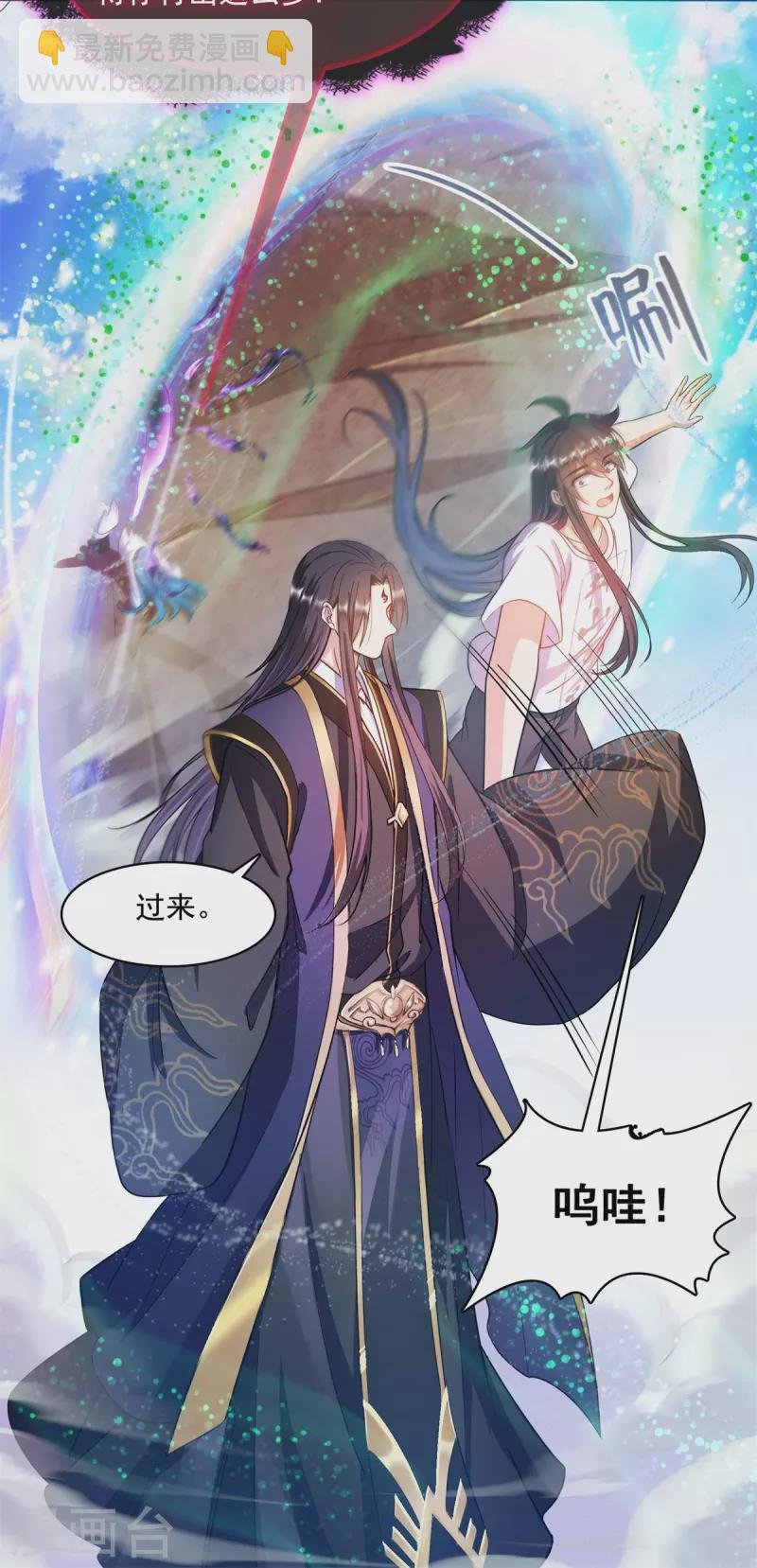 第448话 九纹灵皇，霸宋！