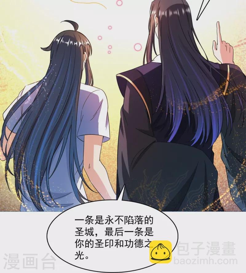 第448话 九纹灵皇，霸宋！