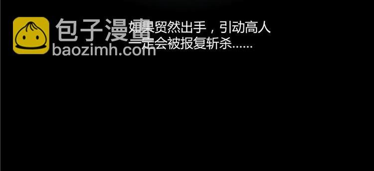 第46话 怪梦