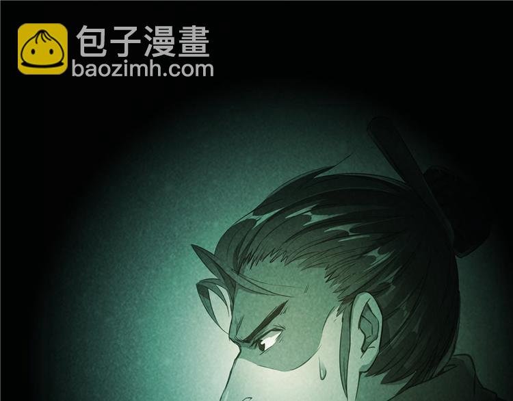 第46话 怪梦