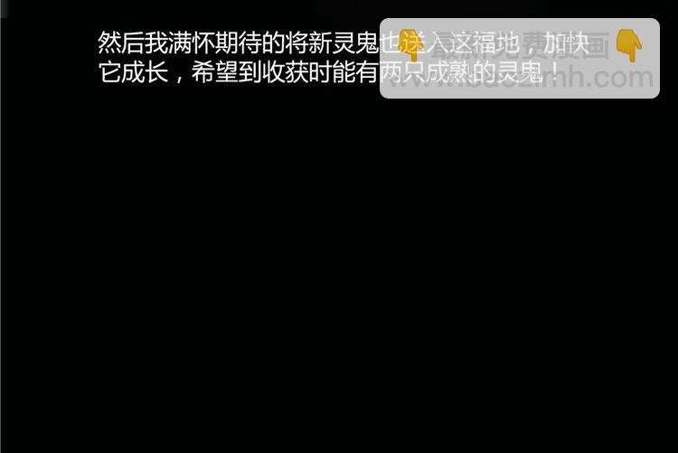 第46话 怪梦