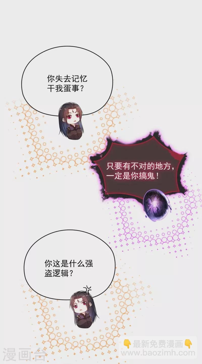 第451话 你这磨人的豆浆机