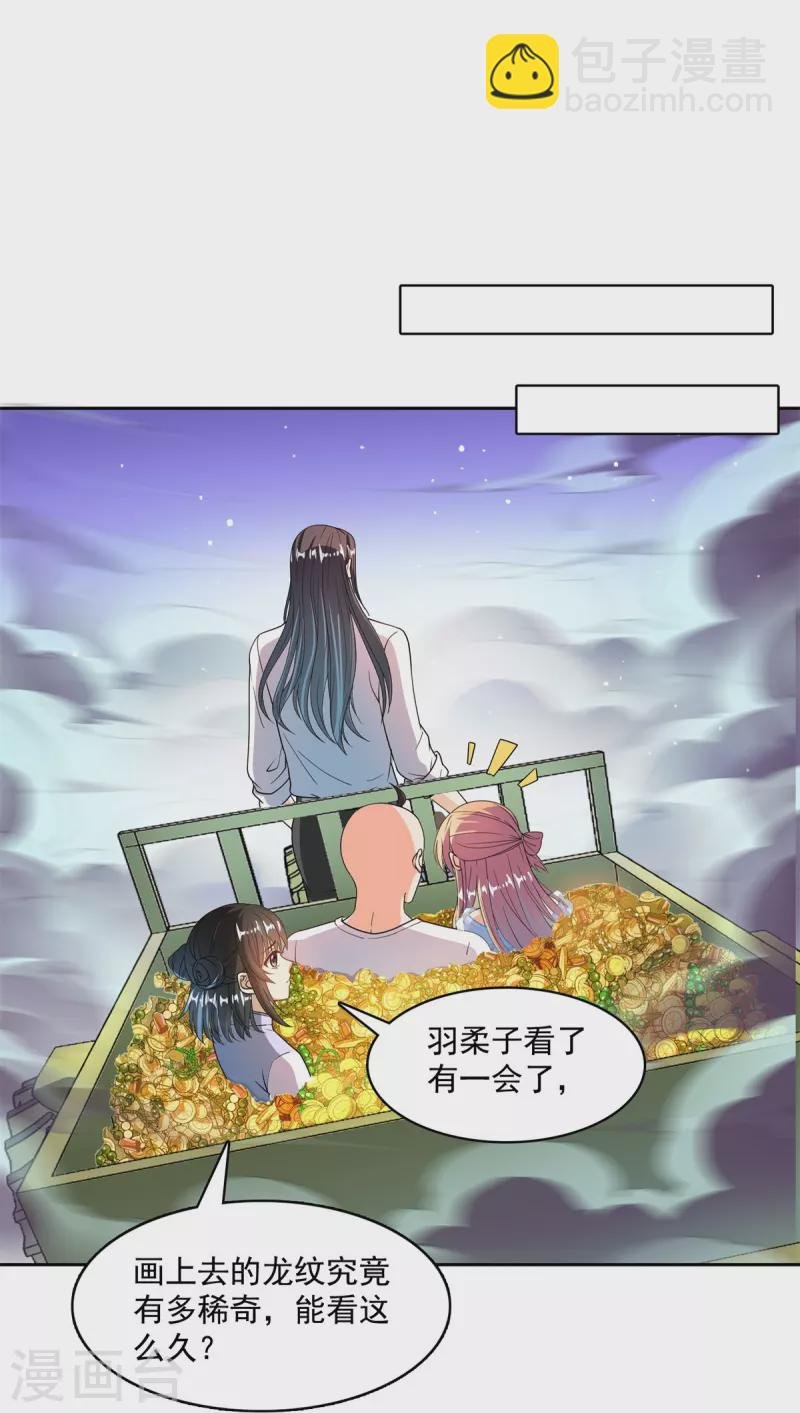 第451话 你这磨人的豆浆机
