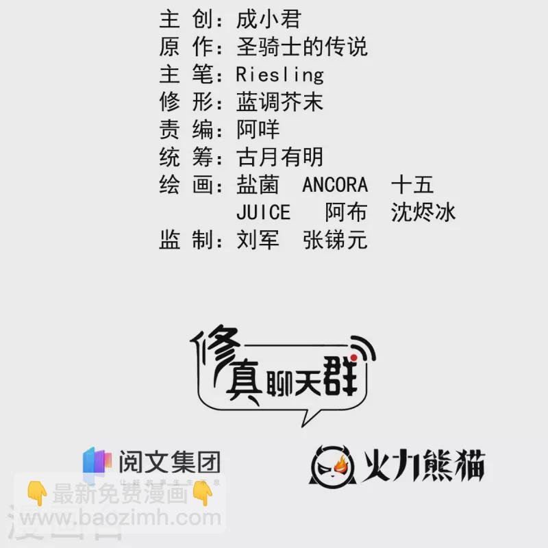 第452话 霸宋果然是灾星！
