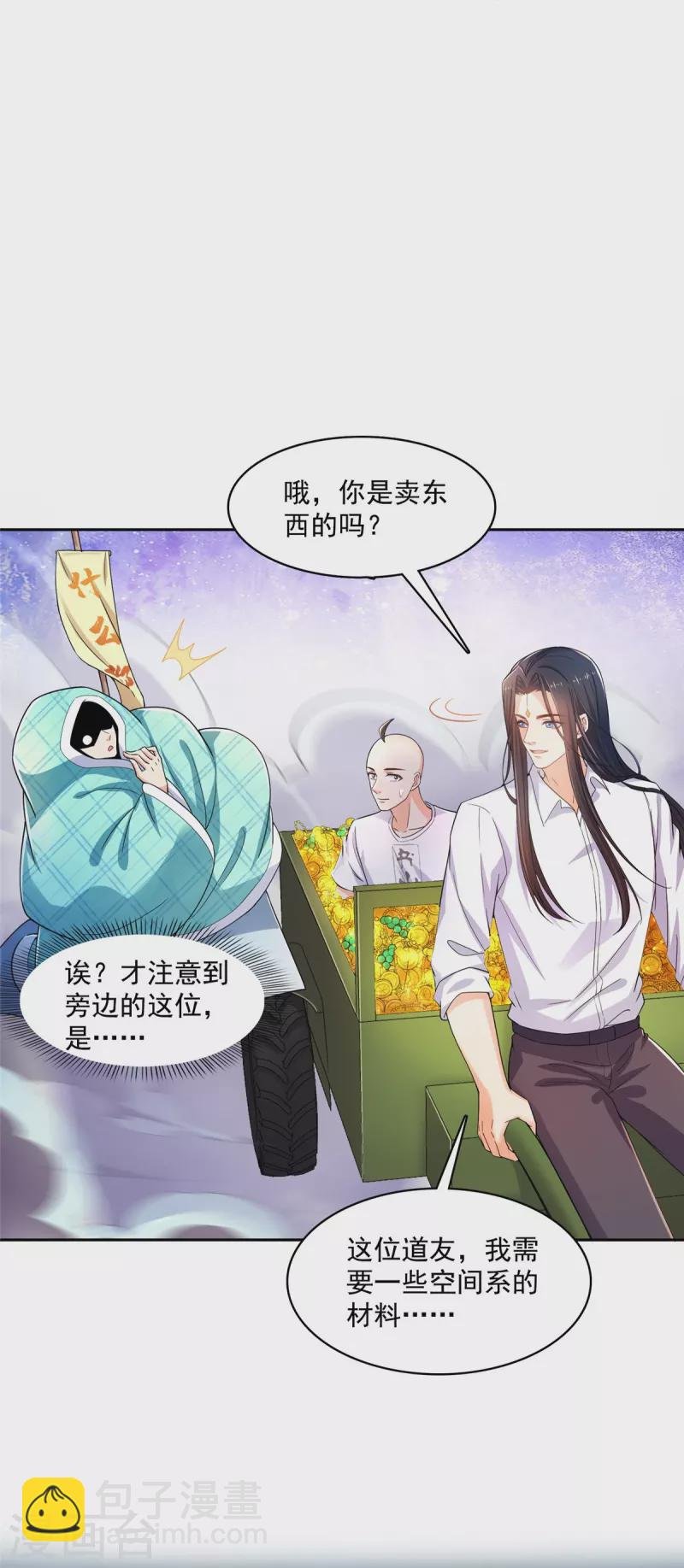 第452话 霸宋果然是灾星！