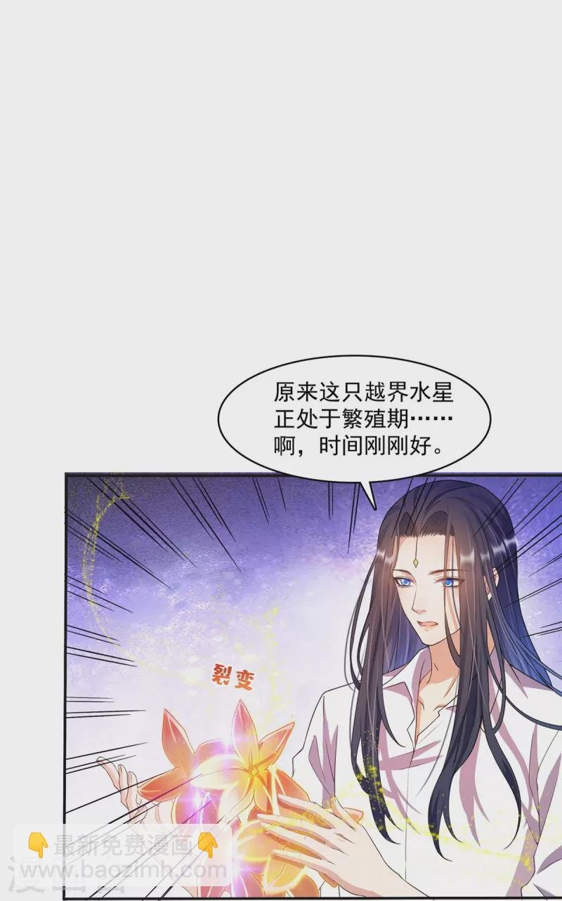 第452话 霸宋果然是灾星！