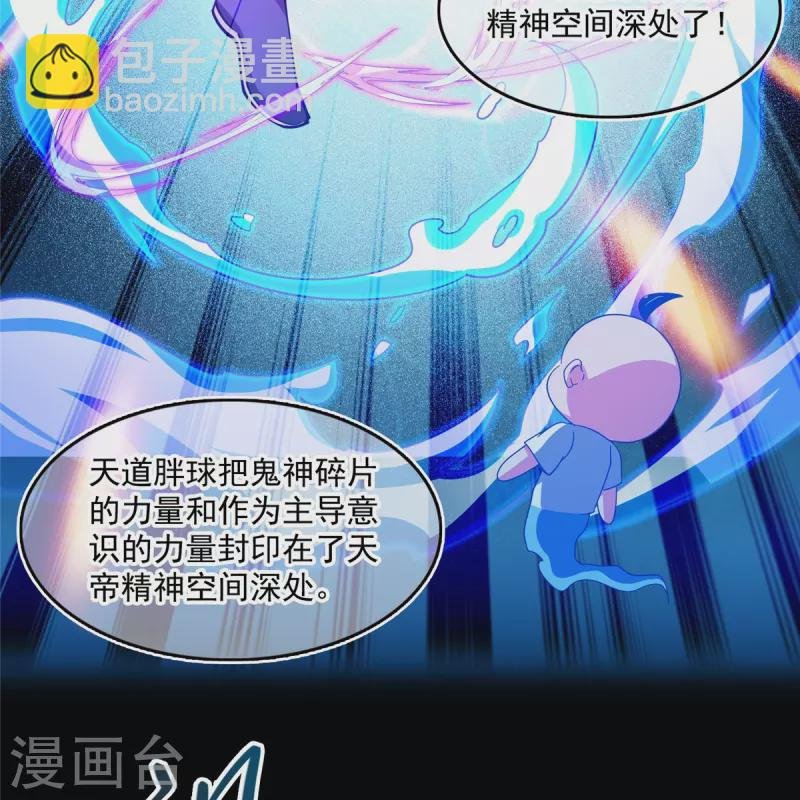 第458话 我的修真之路