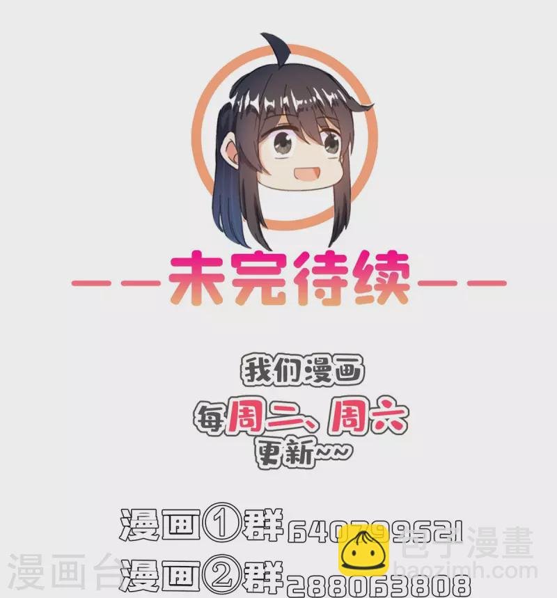 第460话 千年不见了，宋前辈