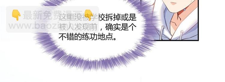 第47话 哦，中国功夫