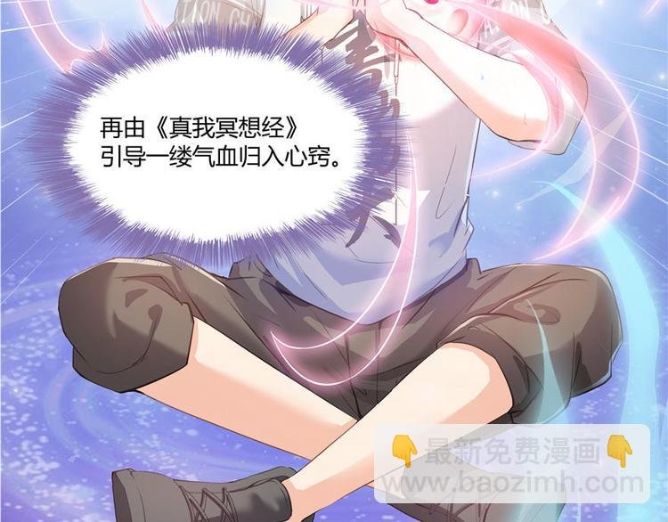 第47话 哦，中国功夫