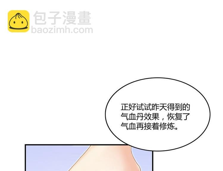 第47话 哦，中国功夫