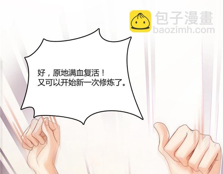第47话 哦，中国功夫
