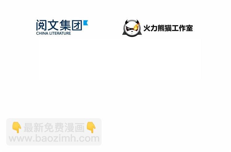 第47话 哦，中国功夫