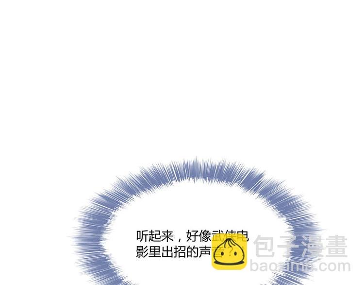 第47话 哦，中国功夫