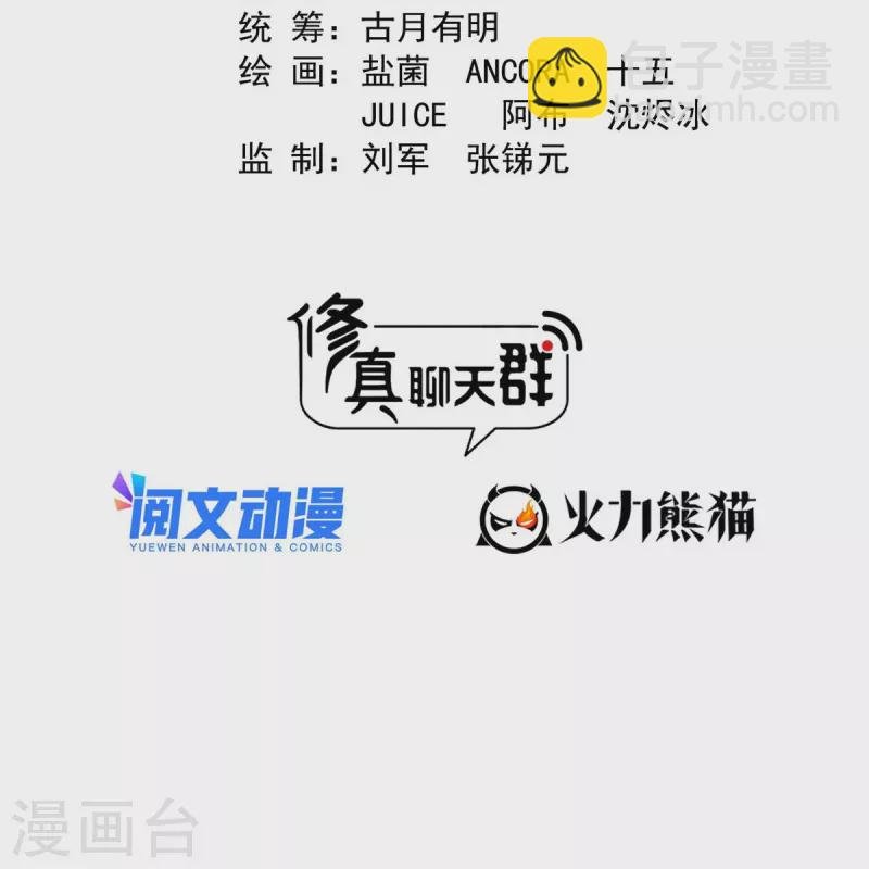 第462话 你家神明已经死了