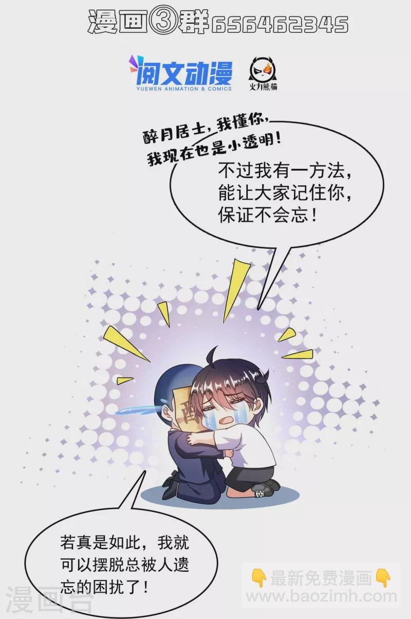 第462话 你家神明已经死了