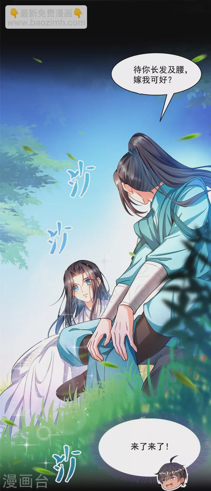 第466话 还好梦境里死不了人