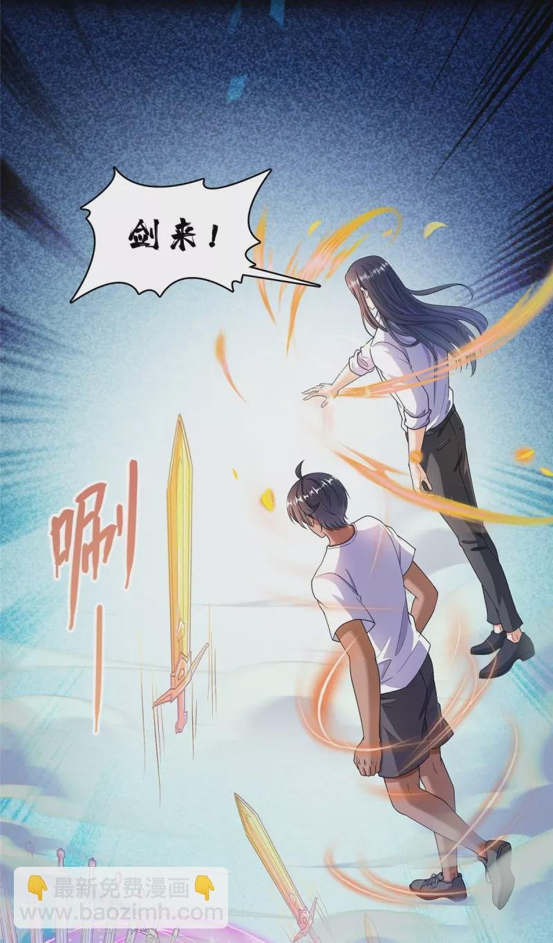第466话 还好梦境里死不了人