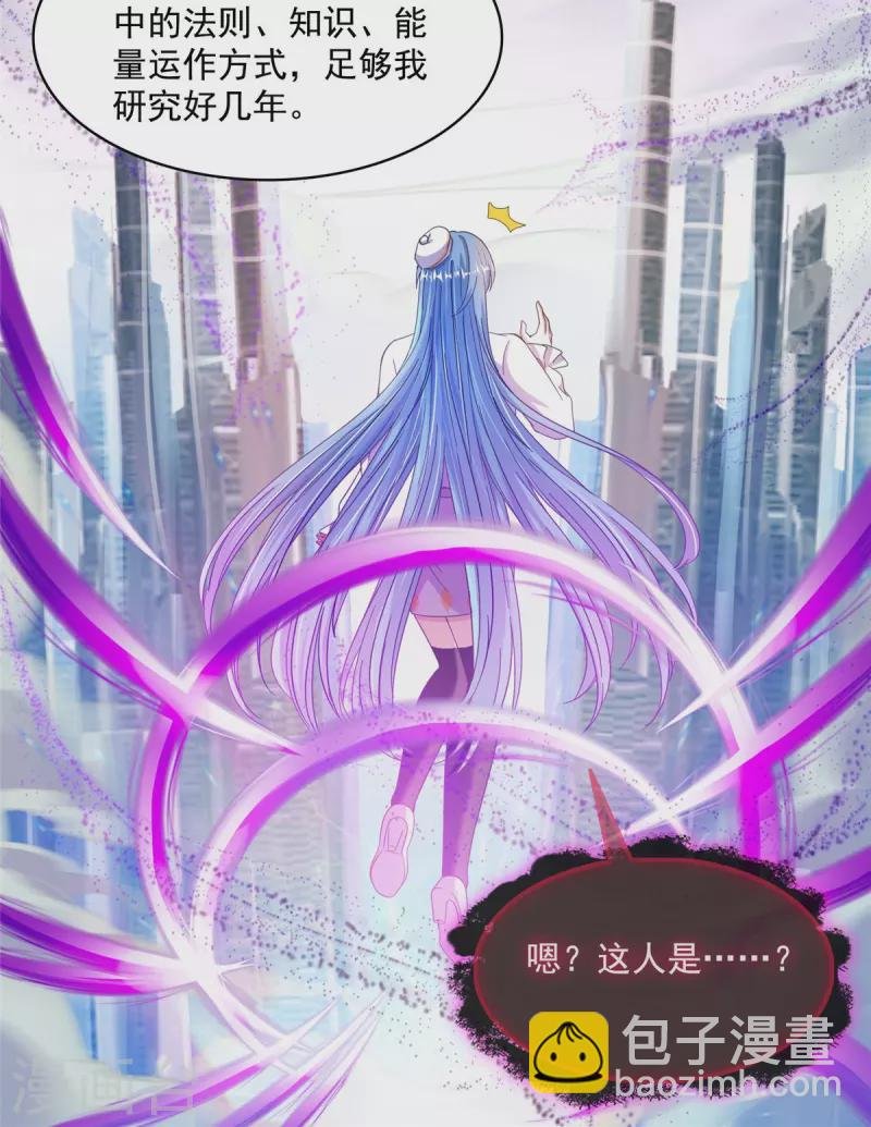 第468话 被逆转时光缩小的白前辈