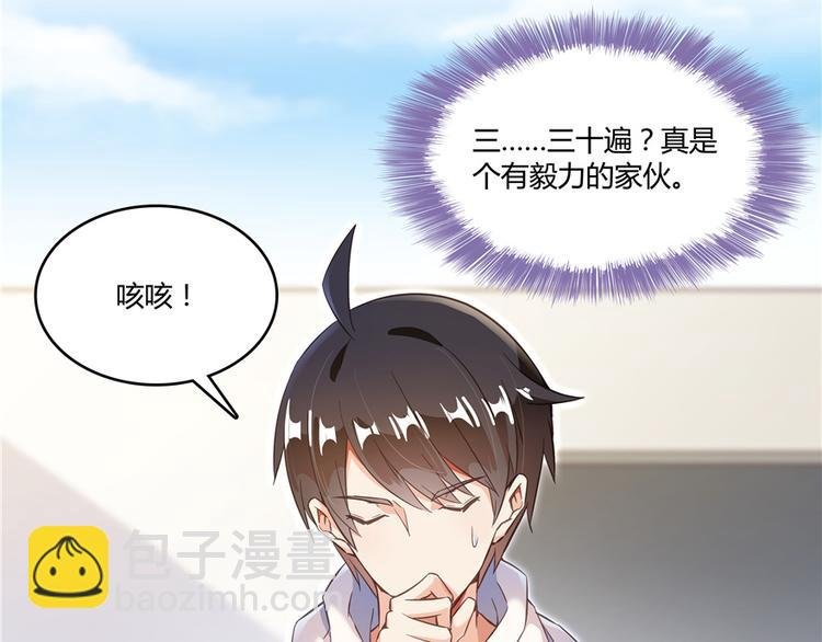 第48话 控火法器，很先进的哟