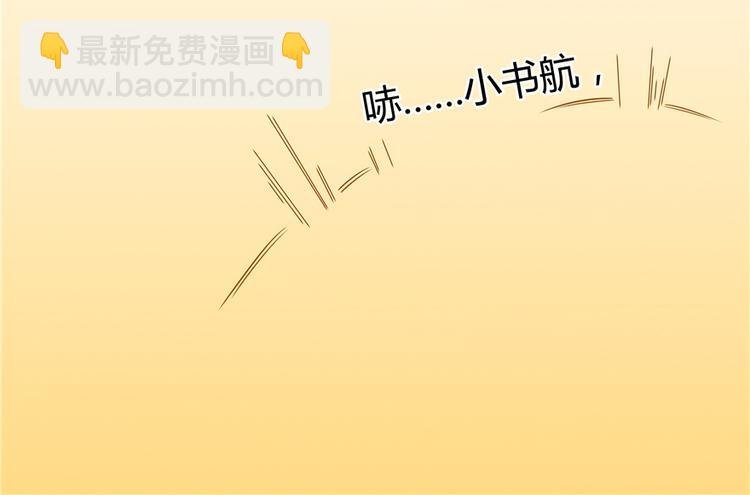第48话 控火法器，很先进的哟