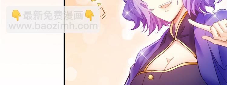 第48话 控火法器，很先进的哟
