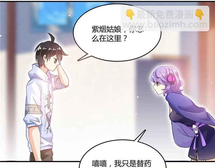 第48话 控火法器，很先进的哟