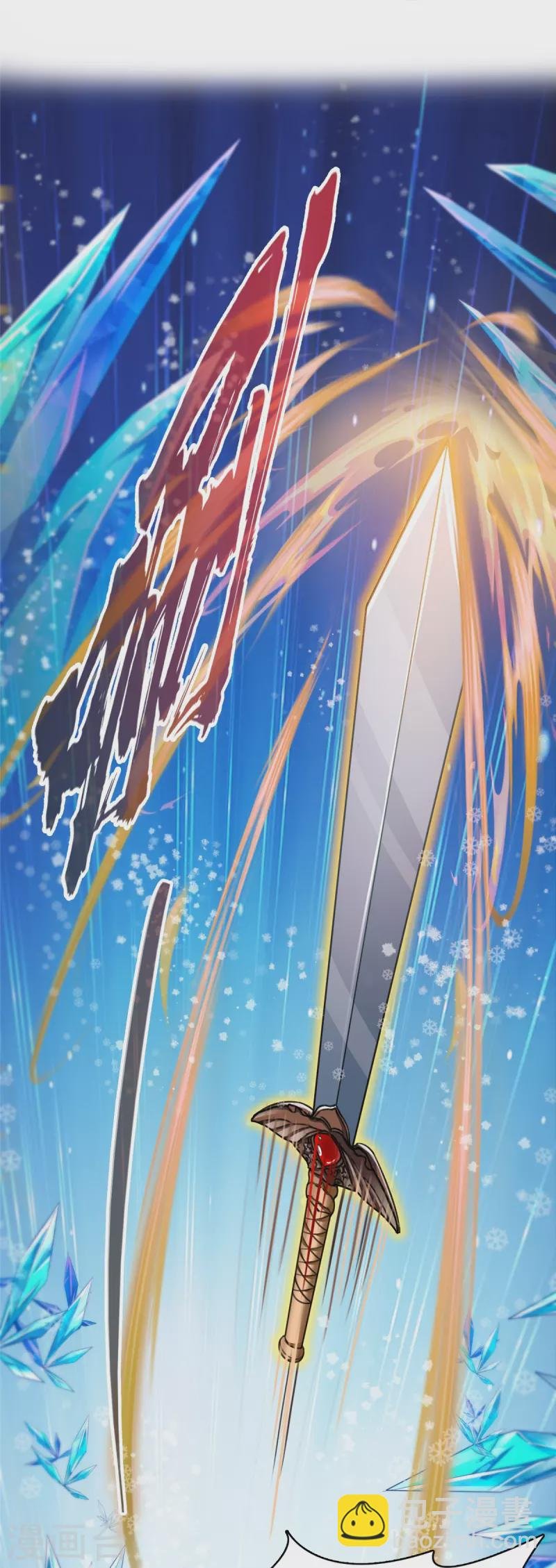 第472话 高僧的结石！