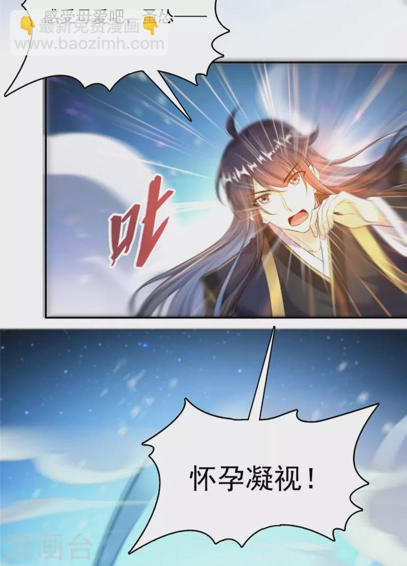 第472话 高僧的结石！