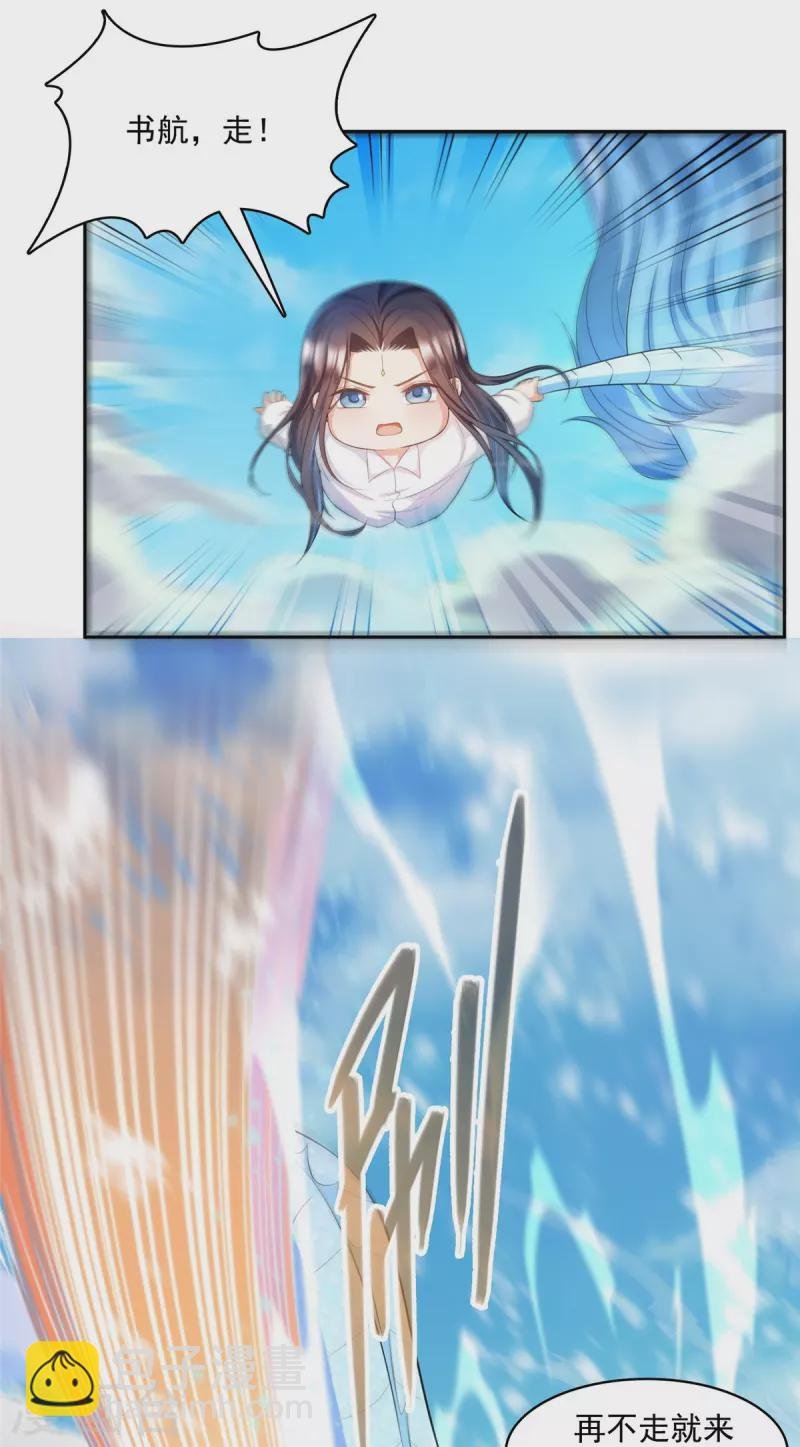 第473话 什么货都有仙子