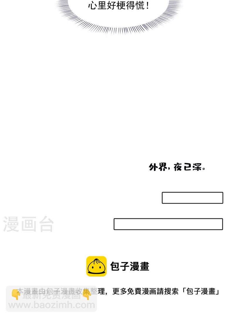 第475话 功德网络世界