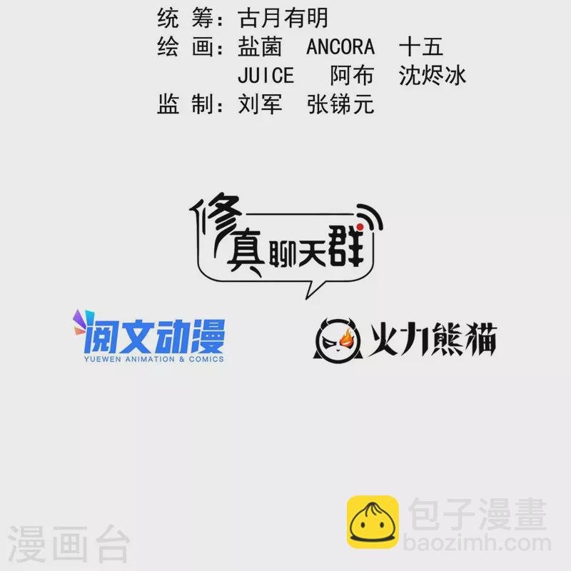 第479话 文件删除