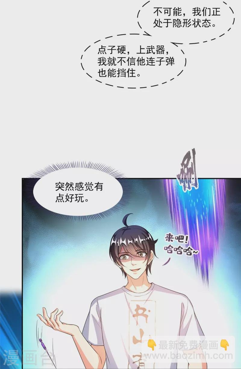 第479话 文件删除