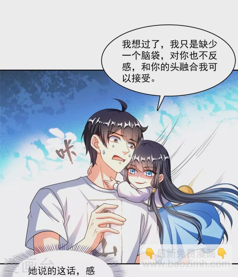 第479话 文件删除