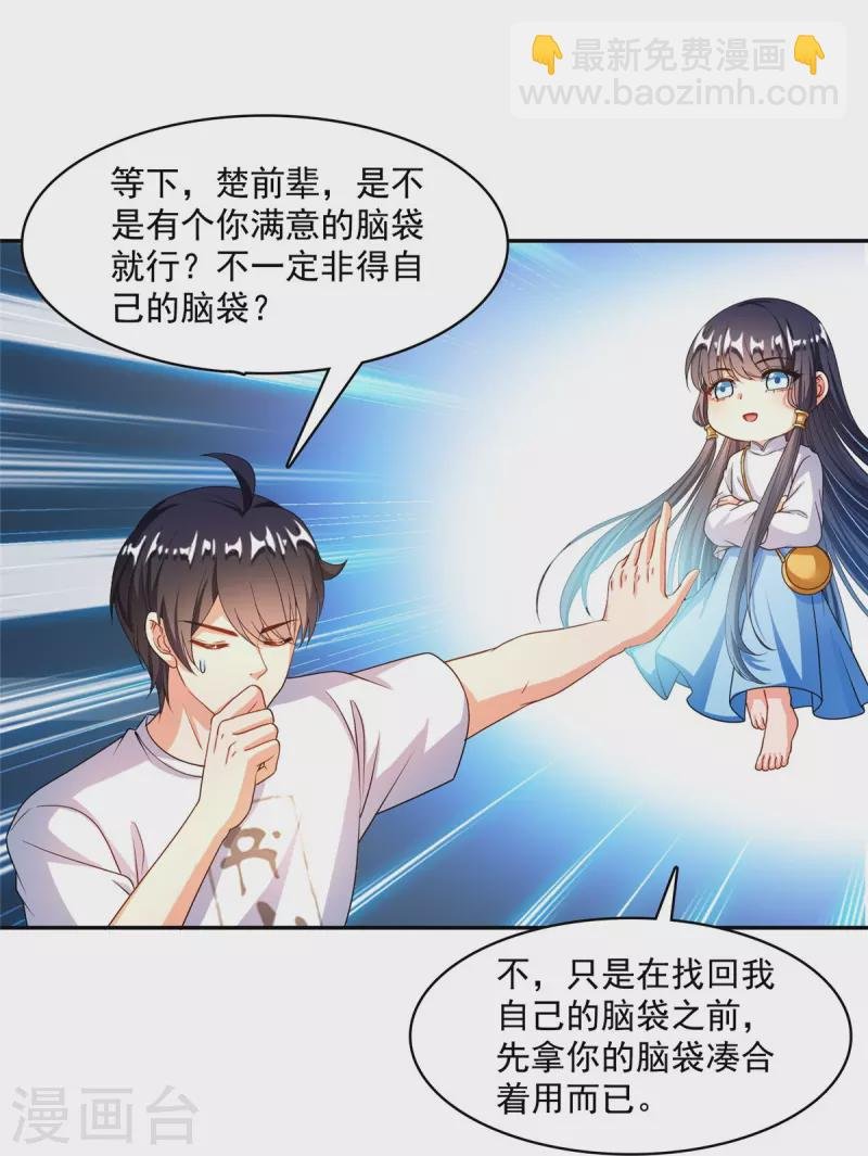 第479话 文件删除