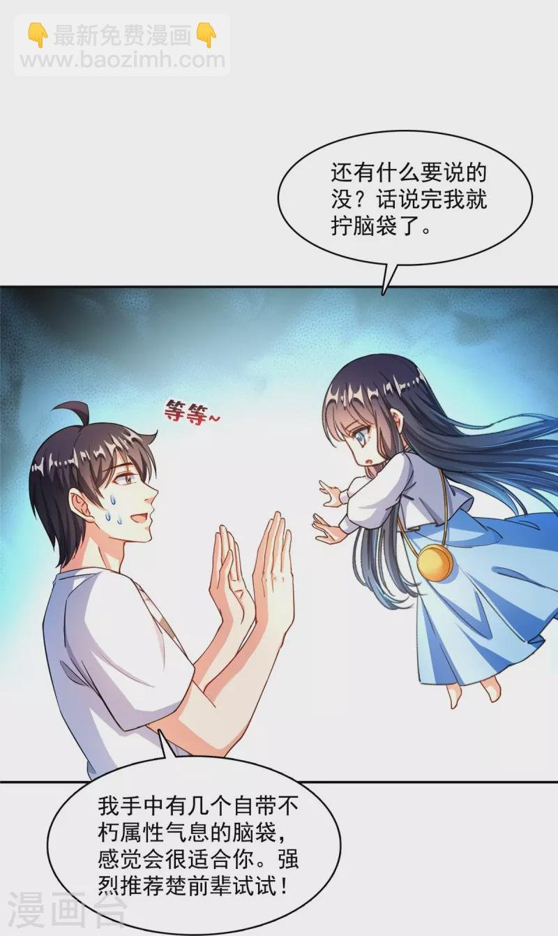 第479话 文件删除